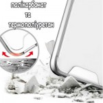 Огляд Чохол до мобільного телефона BeCover Space Case Samsung Galaxy S23 SM-S911 Transparancy (708958): характеристики, відгуки, ціни.