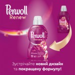 Огляд Гель для прання Perwoll Renew Blossom Відновлення та аромат 1.98 л (9000101577778): характеристики, відгуки, ціни.