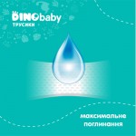 Огляд Підгузки Dino Baby Розмір 5 (11-25кг) (2 пачки по 34 шт) 68 шт (2000998939588): характеристики, відгуки, ціни.