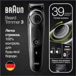 Огляд Тример Braun BT 3342 (BT3342): характеристики, відгуки, ціни.