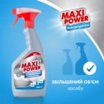 Огляд Спрей для чищення ванн Maxi Power для миття акрилових ванн 700 мл (4823098412052): характеристики, відгуки, ціни.