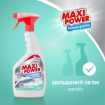 Огляд Спрей для чищення ванн Maxi Power Універсальний 700 мл (4823098411932): характеристики, відгуки, ціни.