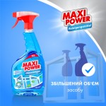 Огляд Засіб для миття скла Maxi Power 740 мл (4823098410782): характеристики, відгуки, ціни.