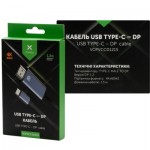 Огляд Кабель мультимедійний USB-C to DisplayPort 1.5m v1.2 4K60Hz Vinga (VCPVCCD1215): характеристики, відгуки, ціни.