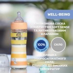 Огляд Пляшечка для годування Chicco Well-Being Colors з силіконовою соскою 0м+ 240 мл Помаранчева (28721.31): характеристики, відгуки, ціни.