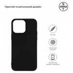 Огляд Чохол до мобільного телефона Armorstandart Matte Slim Fit Apple iPhone 15 Pro Max Black (ARM68244): характеристики, відгуки, ціни.