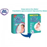 Огляд Підгузки Evy Baby Maxi Jumbo Розмір 4 (7-18 кг) 58 шт. (8683881000011/8690506520304): характеристики, відгуки, ціни.