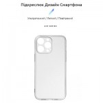 Огляд Чохол до мобільного телефона Armorstandart Air Series Apple iPhone 15 Pro Max Camera cover Transparent (ARM68240): характеристики, відгуки, ціни.