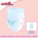 Огляд Підгузки GOO.N Plus Трусики для дітей 12-20 кг розмір XL 38 шт (21000633): характеристики, відгуки, ціни.