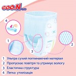 Огляд Підгузки GOO.N Plus Трусики для дітей 12-20 кг розмір XL 38 шт (21000633): характеристики, відгуки, ціни.
