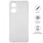 Огляд Чохол до мобільного телефона BeCover Anti-Shock Oppo A38 / A18 Clear (710353): характеристики, відгуки, ціни.
