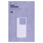 Огляд Чохол до мобільного телефона Armorstandart ICON Case Xiaomi 14 Pro Lavender (ARM73061): характеристики, відгуки, ціни.