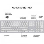 Огляд Клавіатура OfficePro SK1550 Wireless White (SK1550W): характеристики, відгуки, ціни.