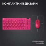 Огляд Клавіатура Logitech G PRO X TKL Lightspeed Tactile USB UA Magenta (920-012159): характеристики, відгуки, ціни.