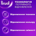 Огляд Гель для прання Perwoll Для кольорових речей 4 л (9000101810172): характеристики, відгуки, ціни.