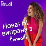 Огляд Гель для прання Perwoll Для кольорових речей 4 л (9000101810172): характеристики, відгуки, ціни.