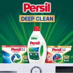 Огляд Гель для прання Persil Active Gel Deep Clean 990 мл (9000101599060): характеристики, відгуки, ціни.