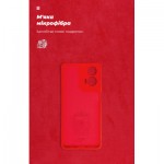 Огляд Чохол до мобільного телефона Armorstandart ICON Case Motorola G24 Camera cover Red (ARM74302): характеристики, відгуки, ціни.