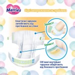 Огляд Підгузки Merries Ultra Jumbo L 9-14 кг 60 шт (4901301423269): характеристики, відгуки, ціни.