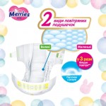 Огляд Підгузки Merries Ultra Jumbo L 9-14 кг 60 шт (4901301423269): характеристики, відгуки, ціни.