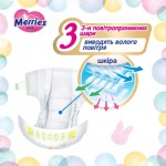 Огляд Підгузки Merries Ultra Jumbo L 9-14 кг 60 шт (4901301423269): характеристики, відгуки, ціни.