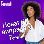 Огляд Гель для прання Perwoll Для білих речей 1 л (9000101810745): характеристики, відгуки, ціни.