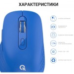 Огляд Мишка OfficePro M230C Silent Click Wireless/Bluetooth Blue (M230С): характеристики, відгуки, ціни.