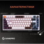 Огляд Клавіатура GamePro MK160W Hot-Swap Red Swich RGB USB UA White (MK160W): характеристики, відгуки, ціни.