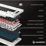 Огляд Клавіатура GamePro MK160W Hot-Swap Red Swich RGB USB UA White (MK160W): характеристики, відгуки, ціни.