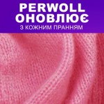 Огляд Гель для прання Perwoll Для вовни, шовку та делікатних тканин 1 л (9000101810387): характеристики, відгуки, ціни.