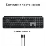 Огляд Клавіатура Logitech MX Keys S для MAC Bluetooth/Wireless UA Space Grey (920-011637): характеристики, відгуки, ціни.