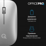 Огляд Мишка OfficePro M225S Silent Click Wireless Silver (M225S): характеристики, відгуки, ціни.