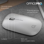 Огляд Мишка OfficePro M225S Silent Click Wireless Silver (M225S): характеристики, відгуки, ціни.