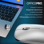 Огляд Мишка OfficePro M225S Silent Click Wireless Silver (M225S): характеристики, відгуки, ціни.