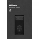 Огляд Чохол до мобільного телефона Armorstandart ICON Google Pixel 7 Camera cover Black (ARM84121): характеристики, відгуки, ціни.
