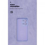 Огляд Чохол до мобільного телефона Armorstandart ICON OPPO Reno13 5G Camera cover Lavender (ARM81892): характеристики, відгуки, ціни.