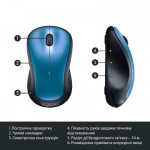 Огляд Мишка Logitech M310 Blue (910-005248): характеристики, відгуки, ціни.