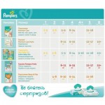 Огляд Підгузки Pampers Sleep & Play Maxi Розмір 4 (9-14 кг), 50 (8001090669056): характеристики, відгуки, ціни.