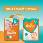 Огляд Підгузки Pampers Sleep & Play Maxi Розмір 4 (9-14 кг), 50 (8001090669056): характеристики, відгуки, ціни.