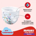 Огляд Підгузки Huggies Little Movers/Pants 6 (15-25 кг) Box для хлопчиків 60 шт (5029053564142): характеристики, відгуки, ціни.