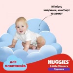 Огляд Підгузки Huggies Little Movers/Pants 6 (15-25 кг) Box для хлопчиків 60 шт (5029053564142): характеристики, відгуки, ціни.