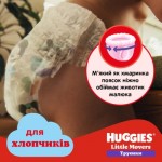 Огляд Підгузки Huggies Little Movers/Pants 6 (15-25 кг) Box для хлопчиків 60 шт (5029053564142): характеристики, відгуки, ціни.