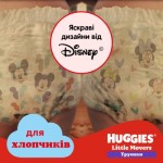 Огляд Підгузки Huggies Little Movers/Pants 6 (15-25 кг) Box для хлопчиків 60 шт (5029053564142): характеристики, відгуки, ціни.