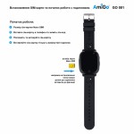 Огляд Смарт-годинник Amigo GO001 iP67 Black: характеристики, відгуки, ціни.