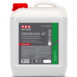 Огляд Гель для миття посуду в посудомийці PRO service Dishwash АТ для професійних машин 5 л (4823071627497): характеристики, відгуки, ціни.