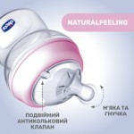 Огляд Пляшечка для годування Chicco Natural Feeling Color 150 мл +0 міс Рожева (81311.10): характеристики, відгуки, ціни.