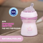 Огляд Пляшечка для годування Chicco Natural Feeling Color 150 мл +0 міс Рожева (81311.10): характеристики, відгуки, ціни.