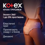 Огляд Гігієнічні прокладки Kotex Нічні трусики 2 шт. (8691900173820): характеристики, відгуки, ціни.