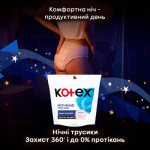 Огляд Гігієнічні прокладки Kotex Нічні трусики 2 шт. (8691900173820): характеристики, відгуки, ціни.