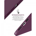 Огляд Чохол до мобільного телефона Armorstandart ICON2 Case Apple iPhone 12/12 Pro Plum (ARM60584): характеристики, відгуки, ціни.